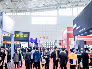 中國（濟(jì)南）國際建筑裝飾展覽會
